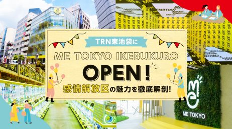 TRN東池袋に「ME TOKYO IKEBUKUR… - サムネイル